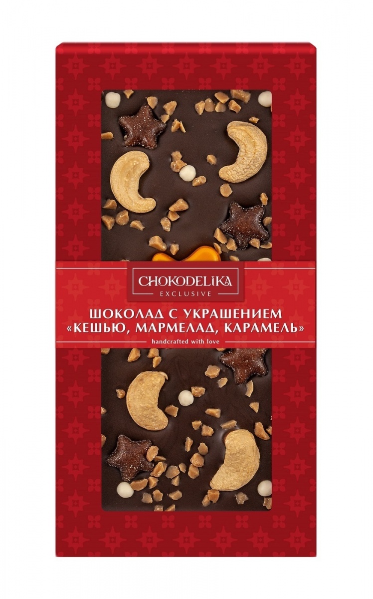 Шоколад темный с украшением "Кешью, мармелад, карамель" в блистере, 100 гр